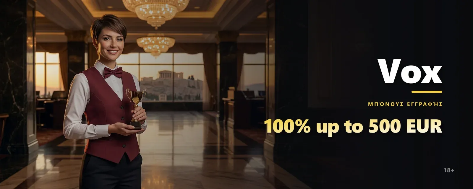 Κεντρική σελίδα του διαδικτυακού Vox casino